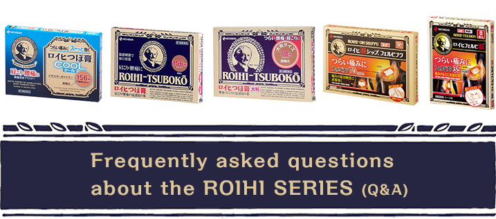 Frequently asked questions about the ROIHI SERIES（Q&A）