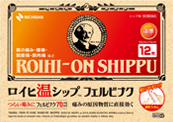 ROIHI-ON SHIPPU ™ FELBINAC