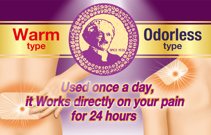 Warm type
Odorless type

Used once a day, it Works directly on your pain for 24 hours

Loxoprofen sodium hydrate, an analgesic anti-inflammatory ingredient, penetrates directly to the core of the pain.
