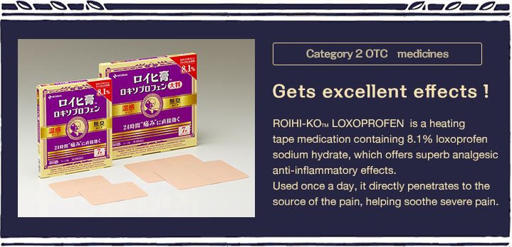 ROIHI-KOTM LOXOPROFEN  is a heating tape medication containing 8.1% loxoprofen sodium hydrate, which offers superb analgesic anti-inflammatory effects.
Used once a day, it directly penetrates to the source of the pain, helping soothe severe pain.

